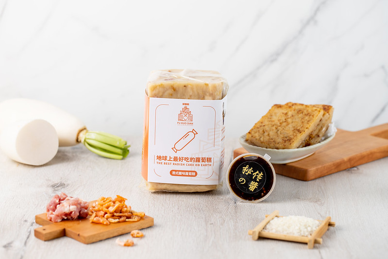 港式臘味蘿蔔糕